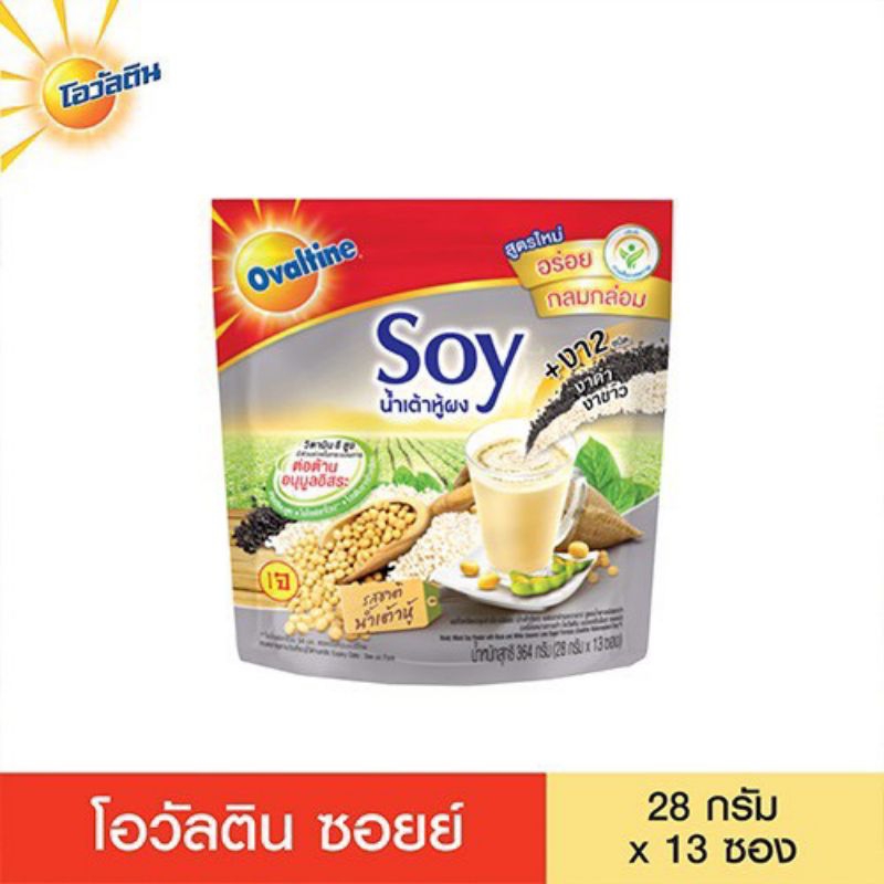 Sữa đậu nành mè đen Soy Ovaltine Thái Lan Bịch 13 gói bữa sáng dinh dưỡng