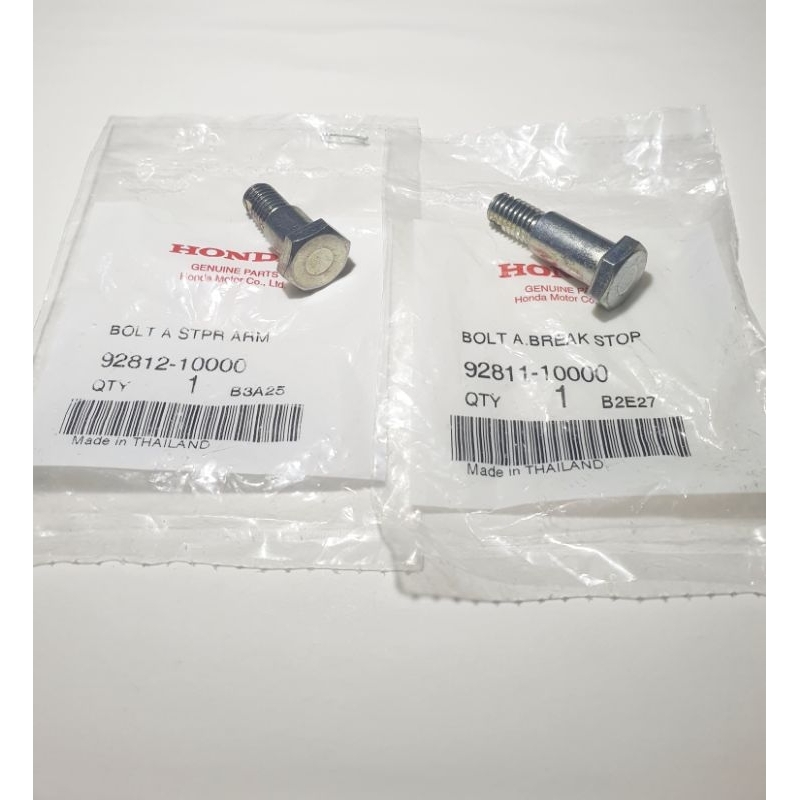 Ốc Bắt má thắng sau Trên , Dưới Danh cho xe WAVE THÁI 110