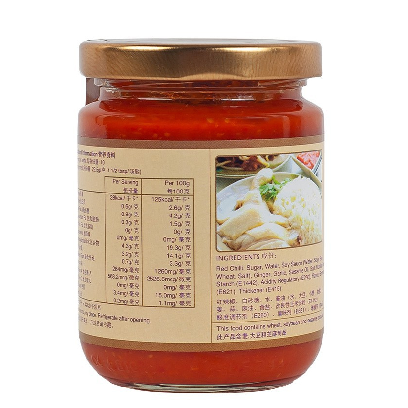 Sốt Ớt Kwong Cheong Thye Chicken Rice Chili Sauce 230g