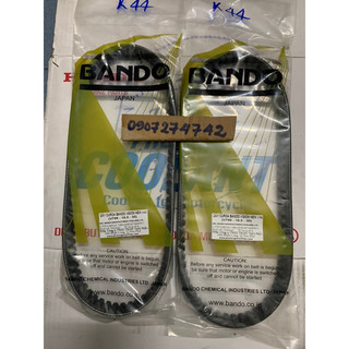 Dây curroa vision thương hiệu Bando