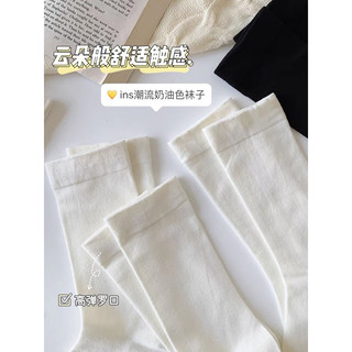TẤT CỔ CAO ĐEN/TRẮNG BASIC HÀN QUỐC