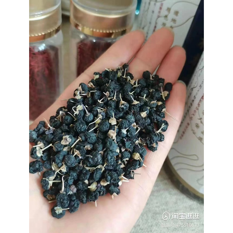 Hắc Kỷ Tử Tây Tạng