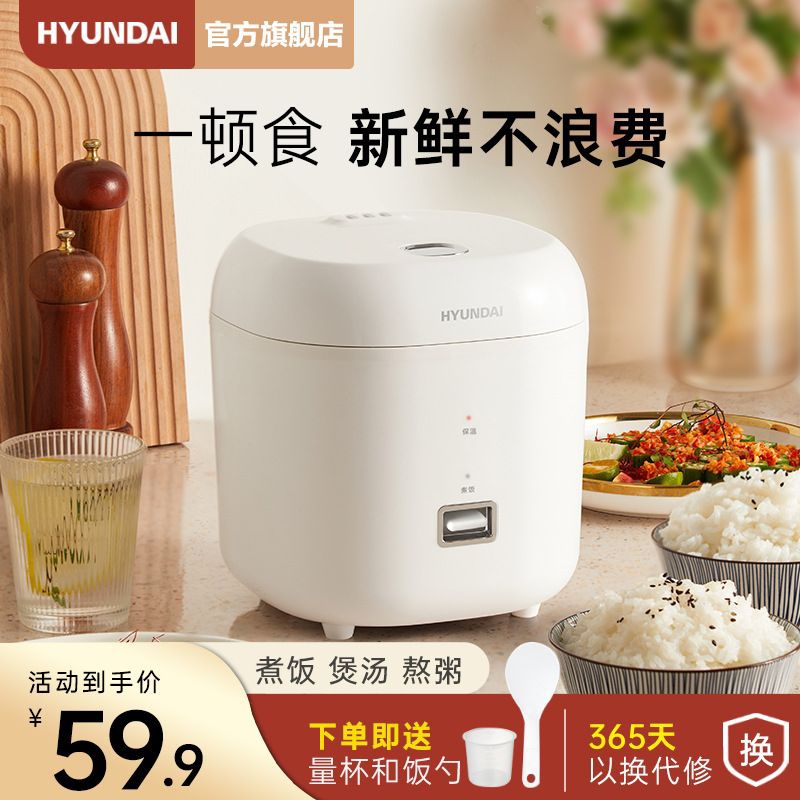 Nồi cơm điện Hyundai, Nồi Cơm Cơ Hyundai Nồi cơm điện Huyndai Dung Tích 1.2L bảo hành 12 tháng