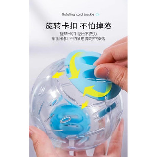 Bóng chạy cho Hamster