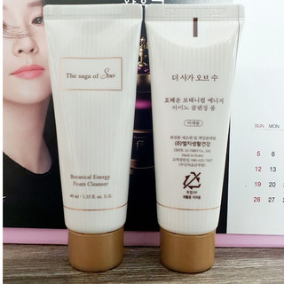 Sữa rửa mặt Saga 40ml