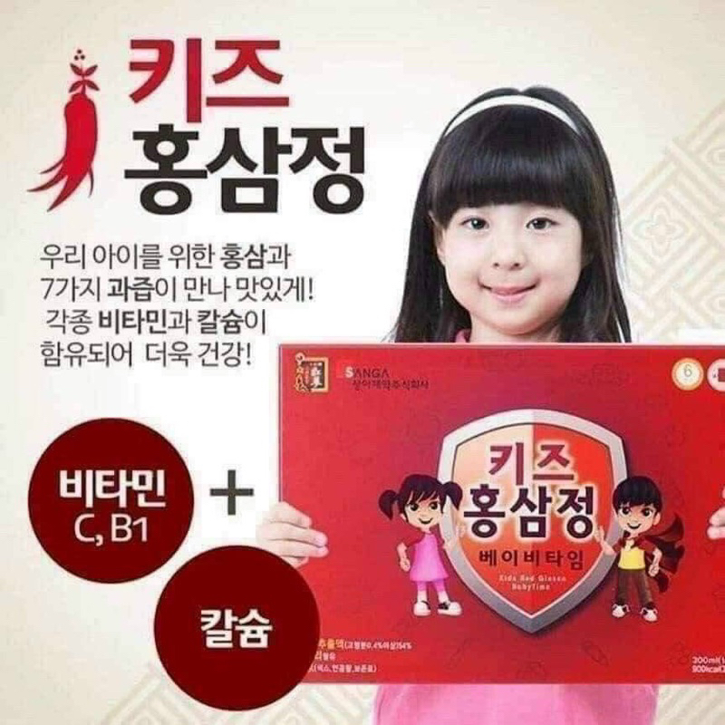 Hồng sâm cho bé Baby SangA Hàn Quốc tăng đề kháng giúp bé ăn ngon - DATE 3/2025