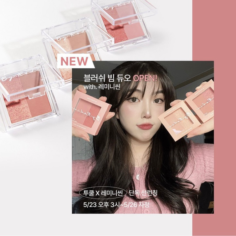 Má Hồng 2 ô Too Cool For School Blush Beam Duo