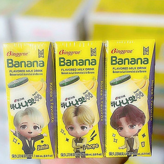 Sữa Chuối Banana Milk Binggrae Hàn Quốc - Lốc 6 Hộp