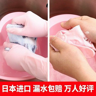 Găng tay rửa bát Seiwa Nhât
