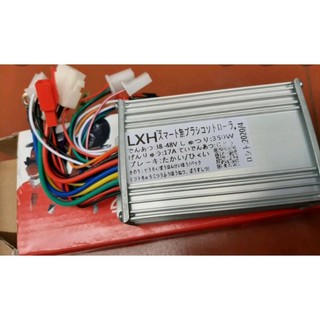 Điêu tốc đa năng 350w 36_48v động cơ 3 pha bldc