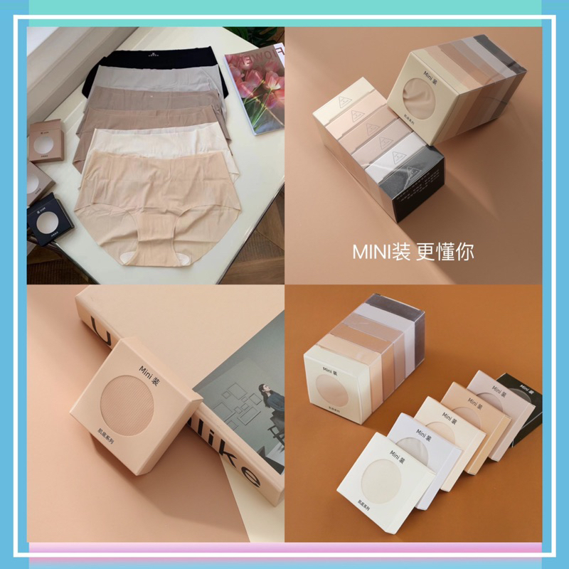 Quần lót thạch hộp xinh-Quần lót nữ đúc su thạch-Quần lót tàng hình mặc như không mặc