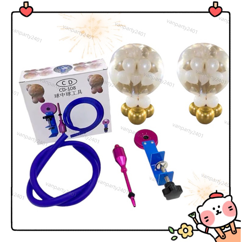 Bộ dụng cụ lồng bong bóng cho sinh nhật, tiệc cưới, party, khai trương, sự kiện ngoài trời, đầy tháng, tất niên…