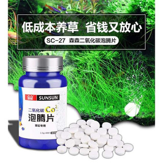 Viên sủi CO2 Sunsun