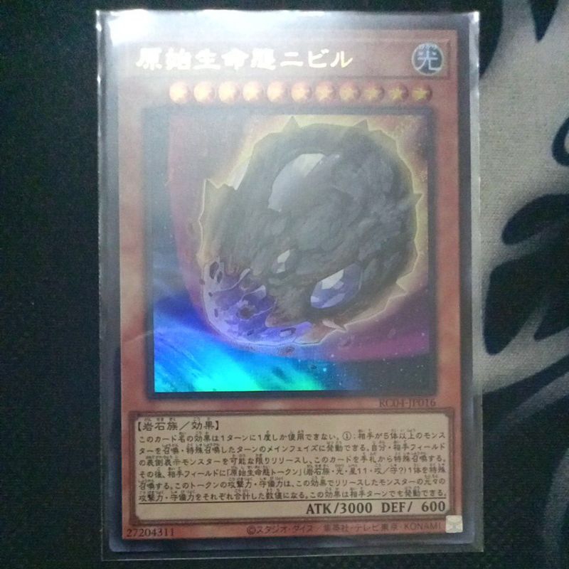 [ JP ]  RC04-JP016 - Nibiru, The Primal Being - Ultra Rare [ Bài Yugioh Chính Hãng ]