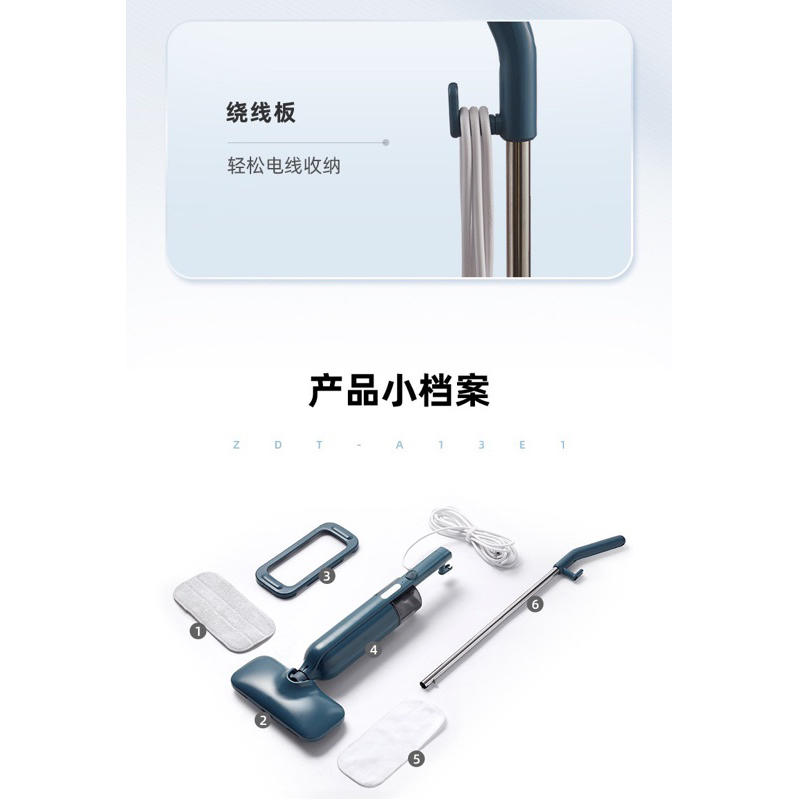 Chổi lau nhà hơi nước nóng Bear ZDT-A13E1 chính hãng