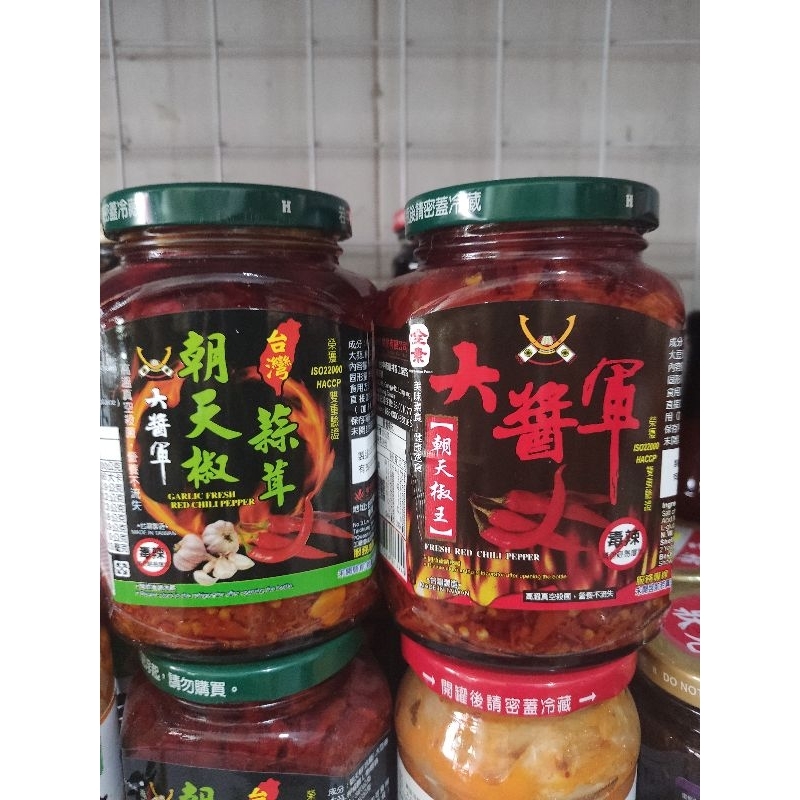 Ớt sa tế đài Loan.