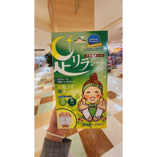 MIẾNG DÁN THẢI ĐỘC CHÂN ASHIRIRA DETOX FOOT PATCH