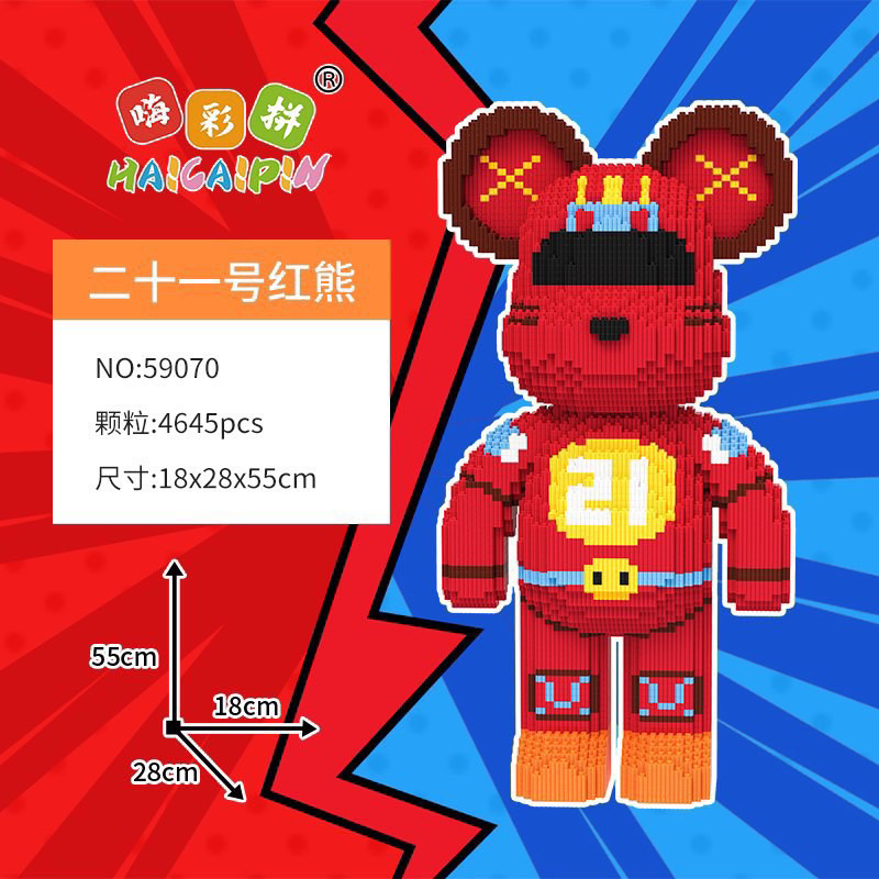 Mô hình lắp ráp lego gấu Bearbrick loại lớn 55cm