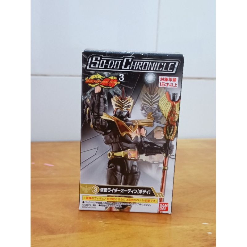 Mô hình nhân vật Kamen Rider