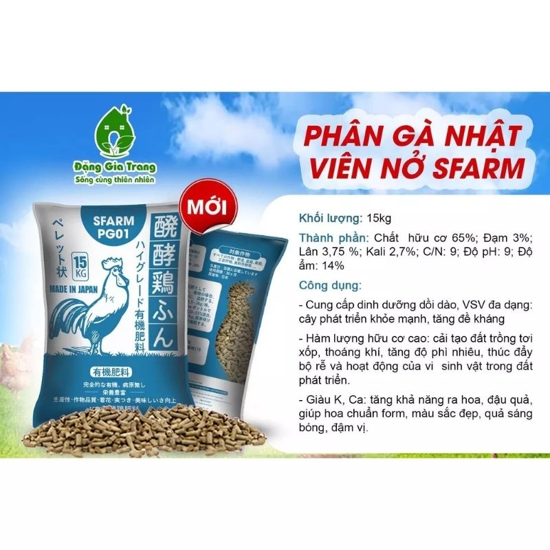 Phân gà Nhật AKI Sfarm _ Viên Nén hữu cơ túi 1kg