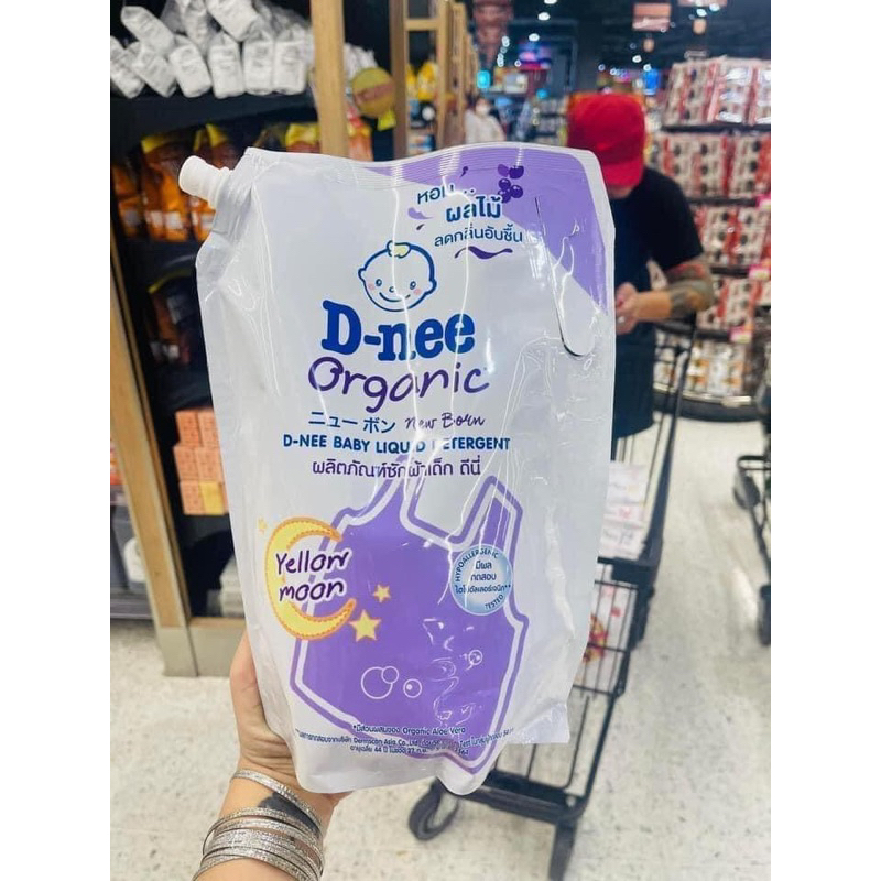 Nước giặt quần áo em bé sơ sinh D-nee 2in1 chuẩn nội địa Thái Lan TÚI 1400ml