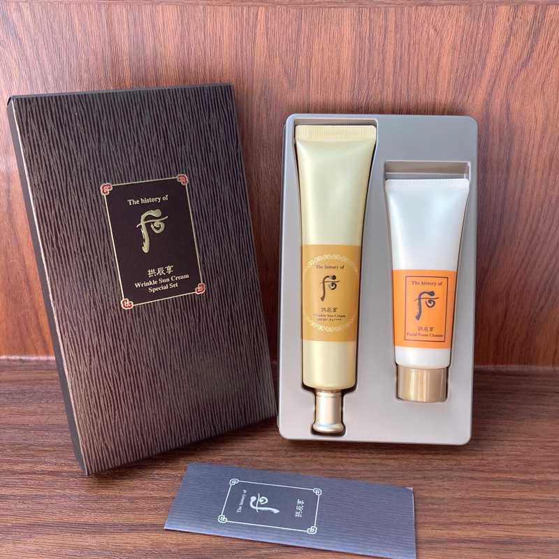 sét chống nắng whoo vàng tuýp 75ml