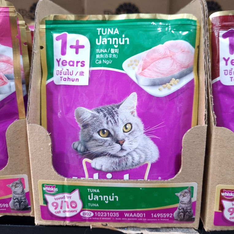 Pate Cho Mèo Whiskas - Gói 80gr