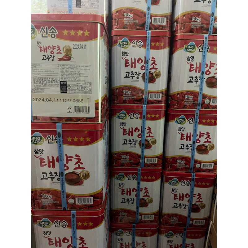 Tương ớt gochujang 14kg SingSong cho nhà hàng quán ăn