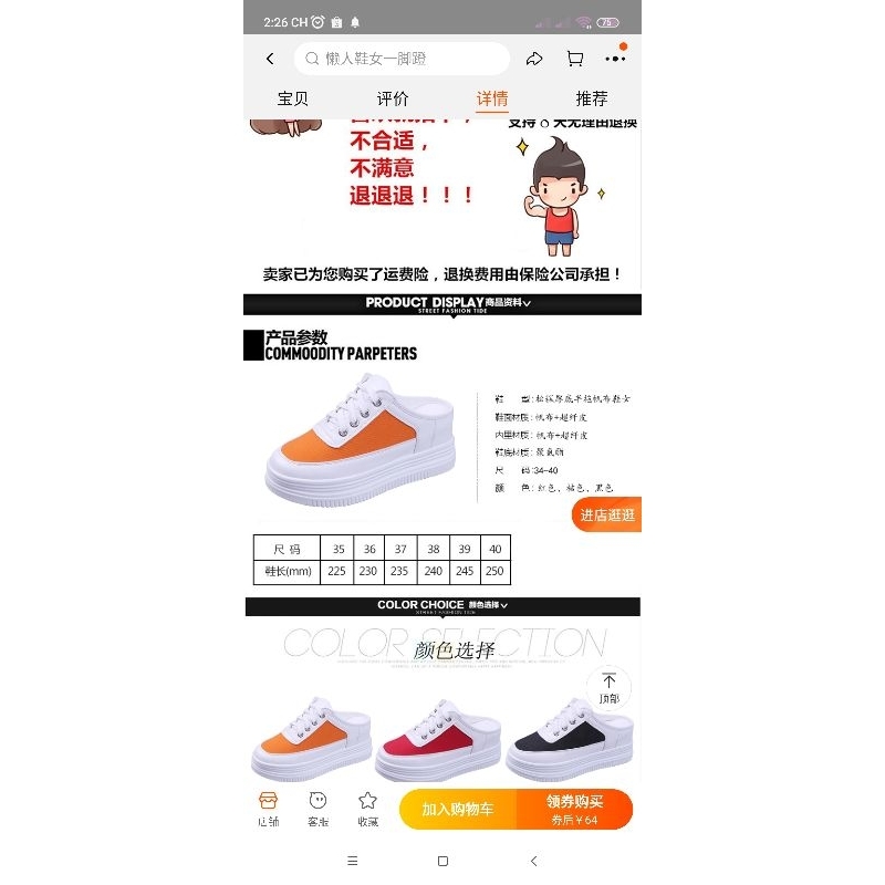 Giầy sục nữ thể thao 3 màu đế 8cm siêu nhẹ