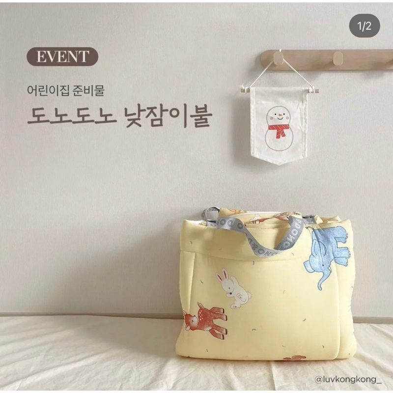 Set nệm chăn gối gấp gọn DonoDono Hàn quốc cho bé đi du lịch hoặc đi học