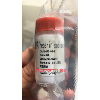Hoá chất Heparin sodium salt | CAS 9041-08-1 lọ 1g