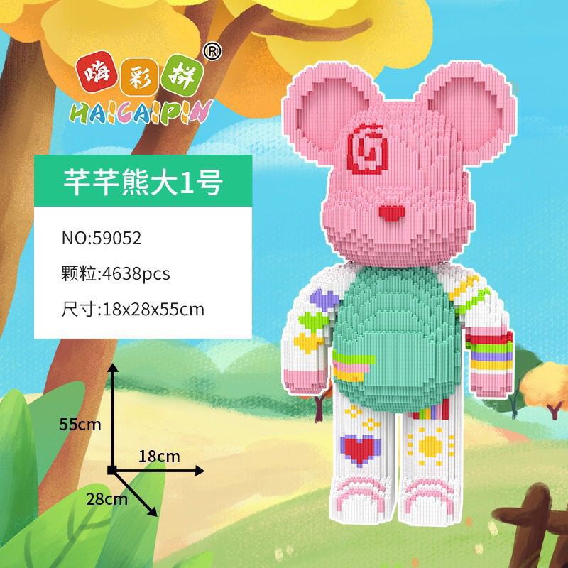 Mô hình lắp ráp lego gấu Bearbrick loại lớn 55cm