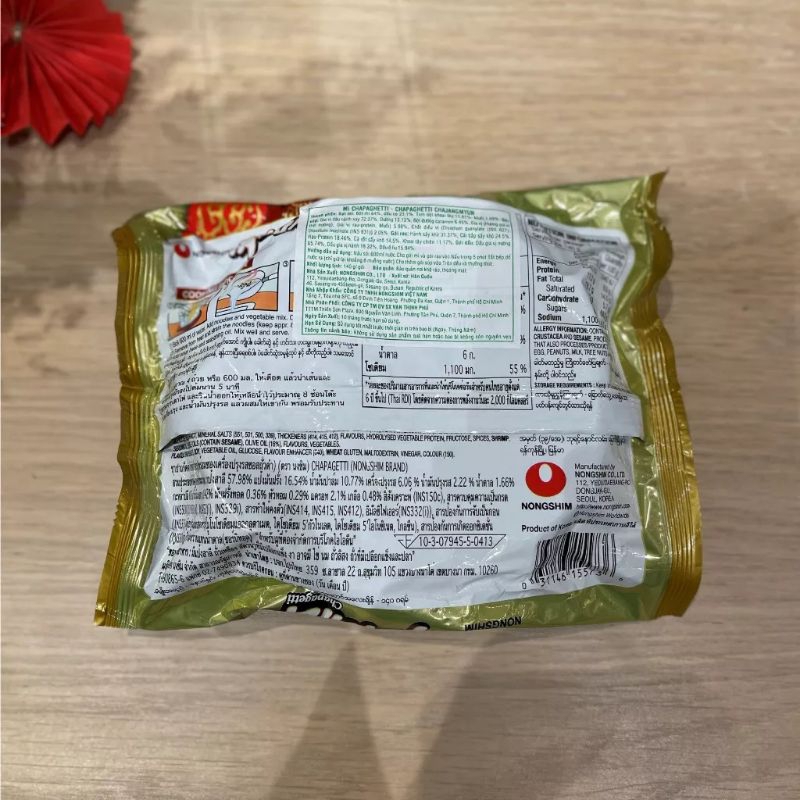Mì trộn tương đen Nongshim Chapagetti gói 140g