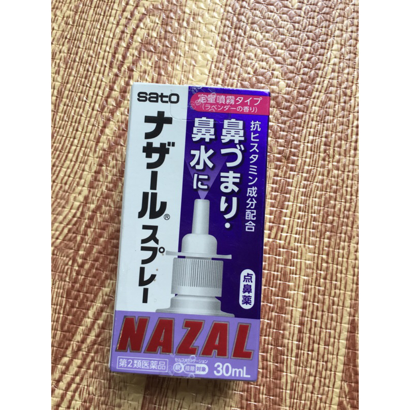 Xịt mũi NAZAL NHẬT BẢN