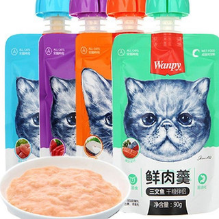 Pate Wanpy nắp vặn,Pate Mèo Wanpy 90g,Wanpy nắp vặn 😽 Siêu Bổ Dưỡng 😽