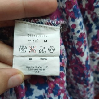 Đầm xô Seconhand. 1703
