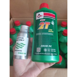 Nhớt thơm 2 thì Veloil Xì po, Yaz, Tinh mùi singum 55ml pha 2 lít nhớt
