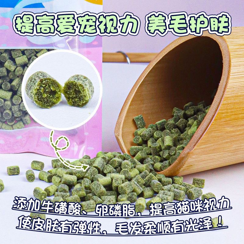 🔥Viên nén cỏ mèo-Tiêu búi lông-Sạch miệng🔥