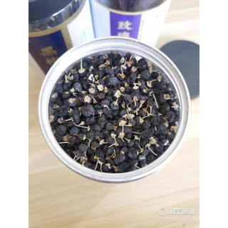 Hắc Kỷ Tử Tây Tạng