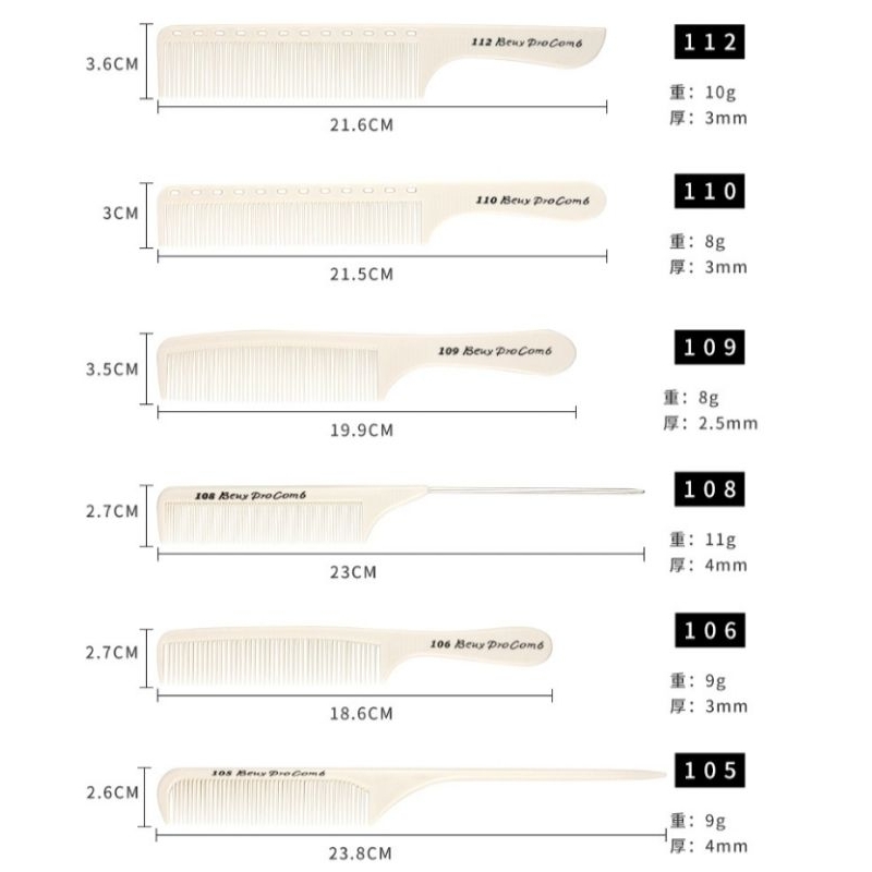 Lược cắt tóc nam bản to mã 112