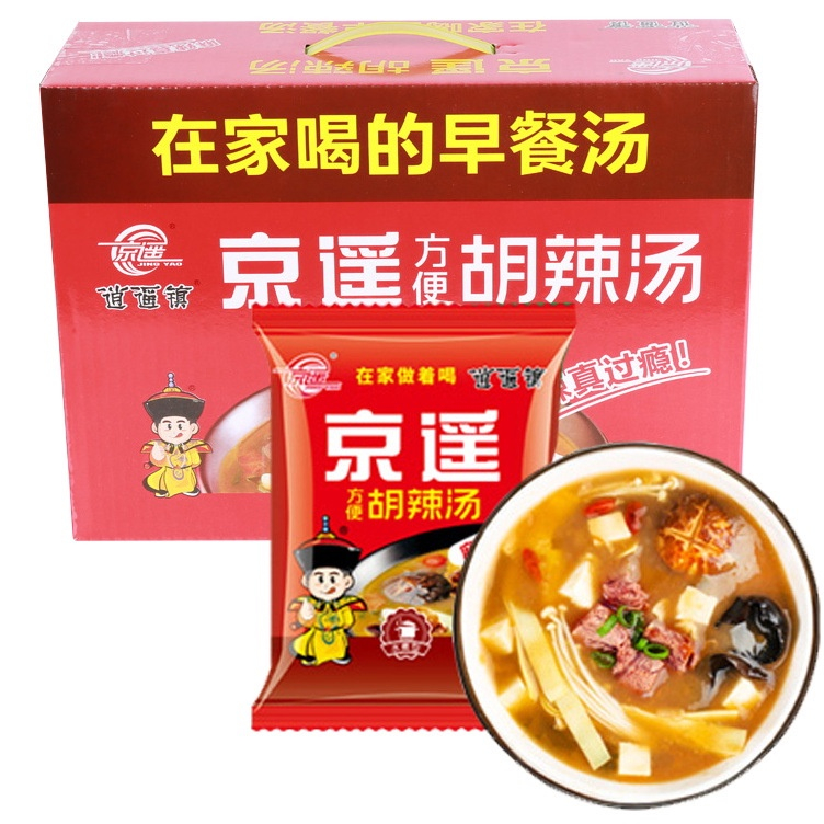 Súp Heo Nấm Ăn Liền Vương Gia Siêu Ngon- Đặc Sản Hồ Nam - Gói 70gr [SIÊU RẺ]