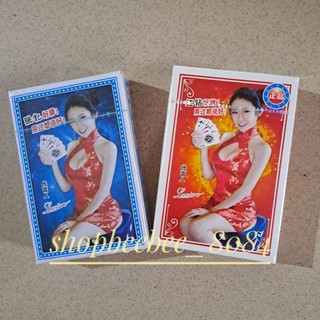 sỉ 10 bộ bài tây tú tá lả , bài lơ khơ hiệu cô gái hàng đẹp