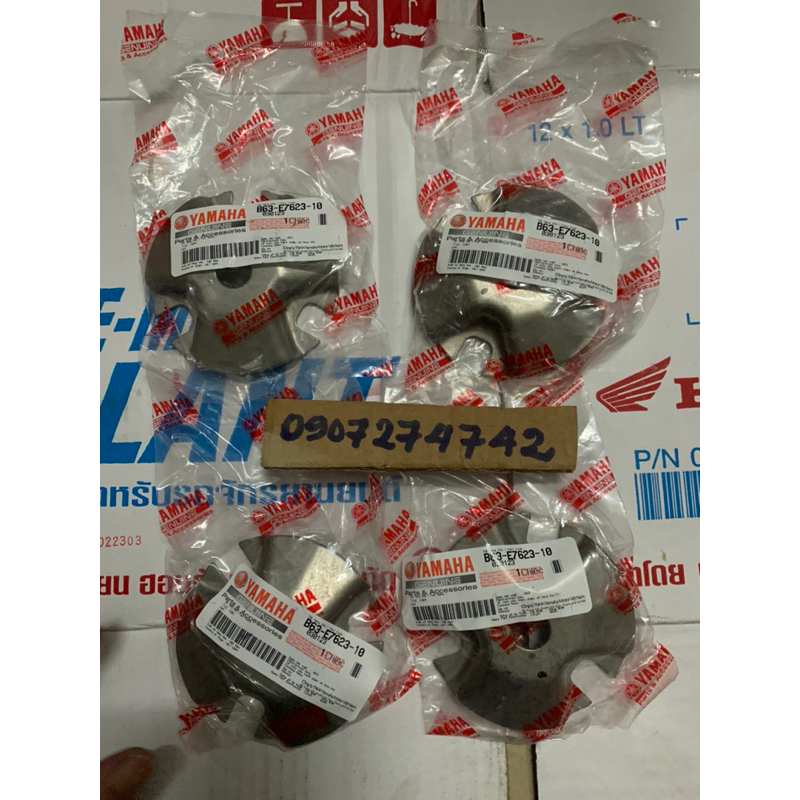 Tấm chặn bi NVX zin hãng yamaha