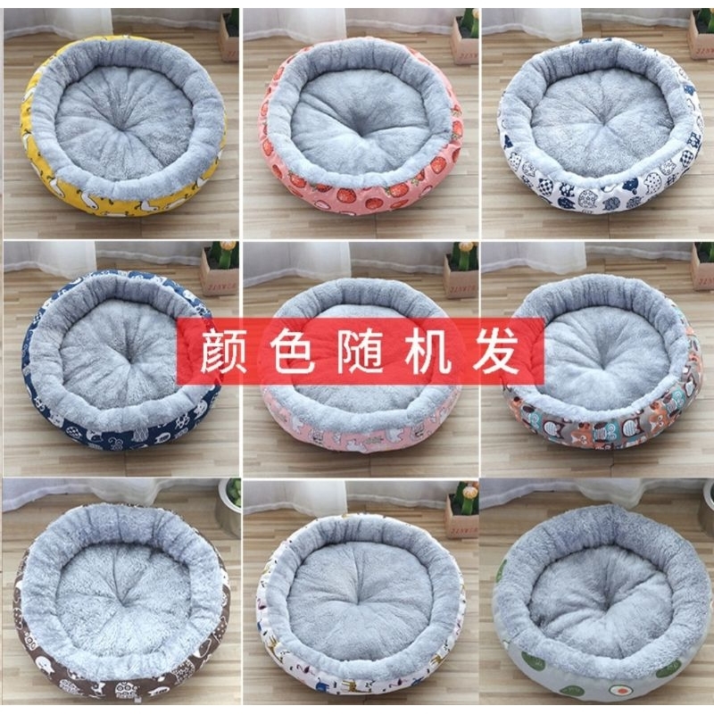 Đệm tròn cho thú cưng