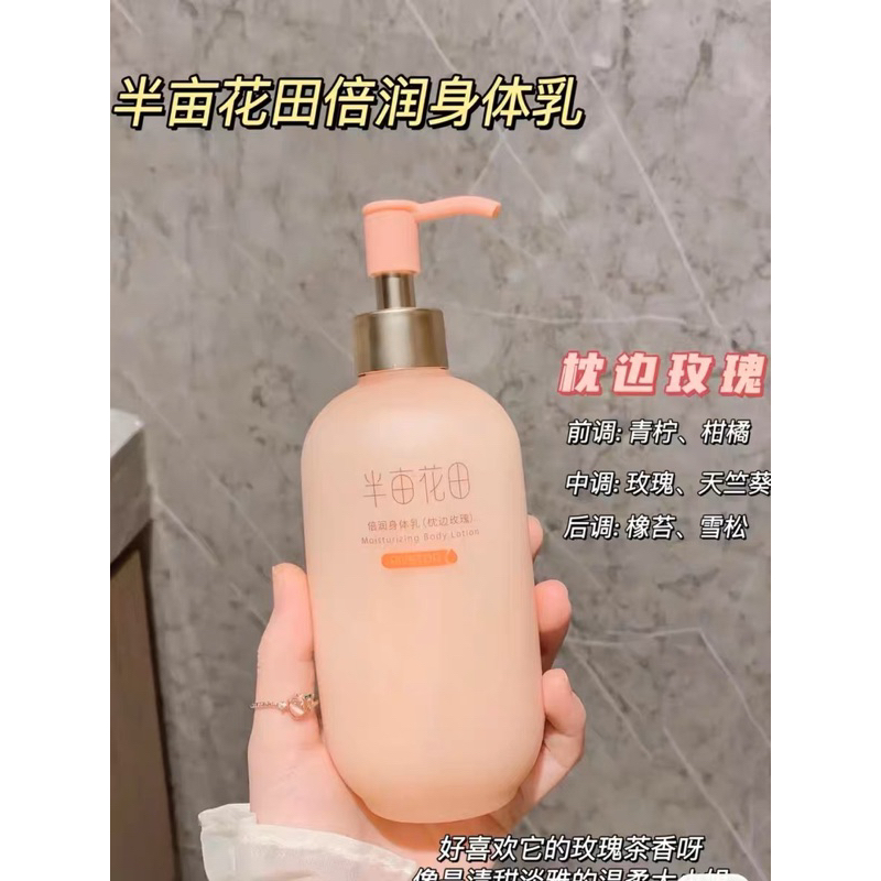 Dưỡng trắng body biển hoa