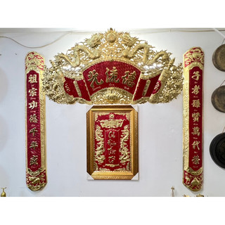 Bộ hoành phi câu đối + Cửu Huyền thất tổ bằng đồng