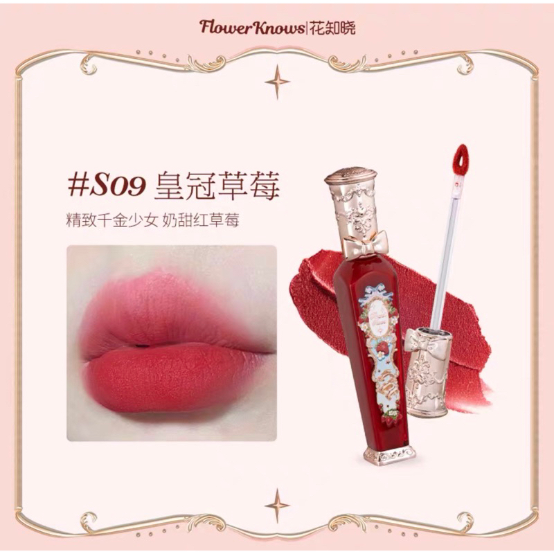 Son Flower Knows Strawberry Rococo Series Cloud Lip Cream Lipsticks