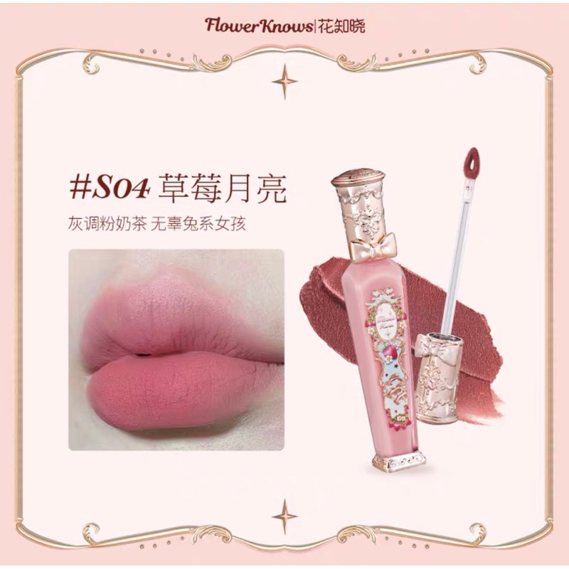 Son Flower Knows Strawberry Rococo Series Cloud Lip Cream Lipsticks