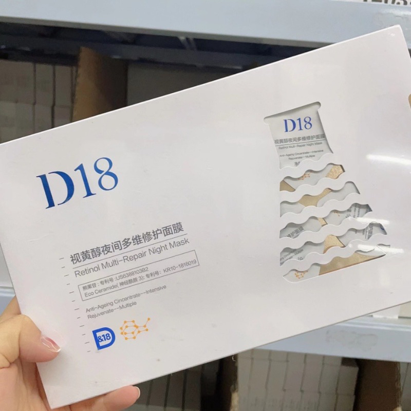 Mặt Nạ Retinol D18 Làm Trắng Và Săn Chắc Da