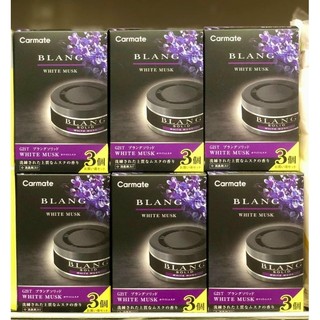 Sáp thơm otô BLANG Brang Solid Refill Set 3 hộp Nhật Bản